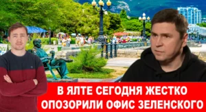 Дмитрий Василец: До дефолта в США осталось 5 дней, у Зеленского начали молиться