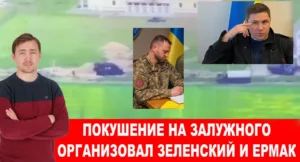 Дмитрий Василец: Атака НАТОвской ДРГ на Белгородскую область