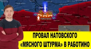 Дмитрий Василец: 20 вертолетов ВКС РФ сорвали НАТОвское наступление