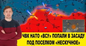 Дмитрий Василец: Седьмой день НАТОвского контрнаступления