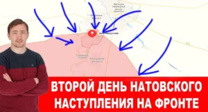 Дмитрий Василец: Атака «ВСУ» на Артемовск оказалась фейковая