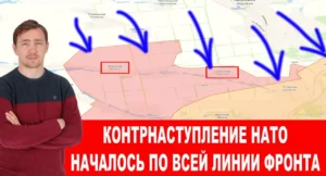 Дмитрий Василец: ВКС РФ ликвидировали британских военных специалистов для ракет «Скальп»