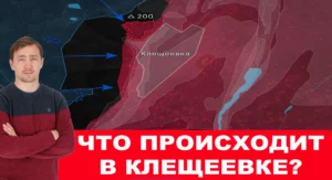 Дмитрий Василец: Пентагон переносит основной удар на Артемовск