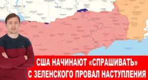 Дмитрий Василец: Атака НАТОвским надводным дроном танкера в Керченском проливе