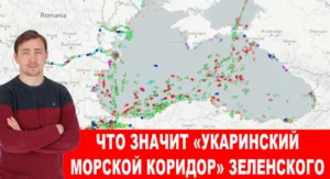 Дмитрий Василец: Британские танки Челенжер-2 уже на фронте в Украине
