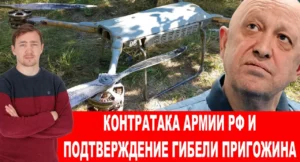 Дмитрий Василец: Корпорация Росатом «сломала» санкции США и заставила платить