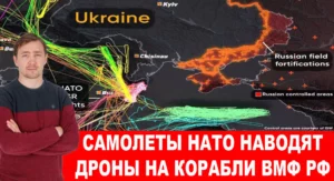 Дмитрий Василец: Русские танки получили штатную защиту от FPV-дронов