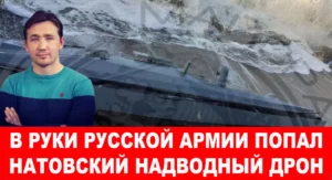 Дмитрий Василец: Диверсия на военном аэродроме в Челябинске
