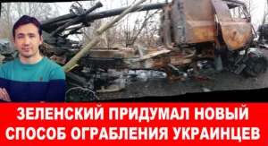 Дмитрий Василец: Ракеты НАТОвской ПВО атаковали жилые кварталы Киева
